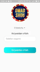 Скриншот